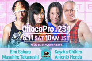 6/11（土）ChocoPro234はさくら＆高梨＆帯広＆アントン！メイ＆アッキvs水森＆チエ！