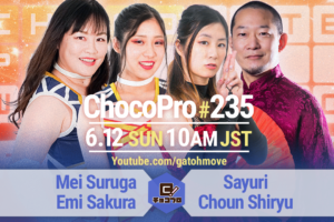 6/12（日）ChocoPro235はメイ＆さくらvs咲百合＆趙雲！アッキ＆水森vs鈴木心＆チエ！