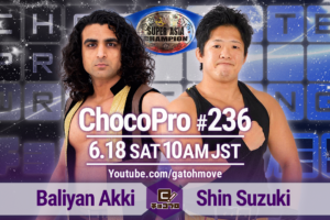 6/18（土）ChocoPro236はスーパーアジア選手権アッキvs鈴木心！メイ＆チエvs水森＆さくら！高梨vs帯広vs趙雲！