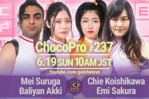 6/19（日）ChocoPro237はチエ＆さくらvsメイ＆アッキ！水森＆高梨vs咲百合＆趙雲！