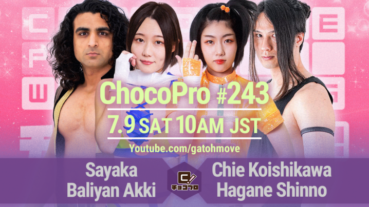 7/9（土）ChocoPro243は沙也加＆アッキvsチエ＆新納！大家健vs水森！高梨＆クリスvs帯広＆趙雲！