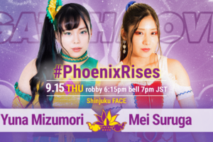 9/15（木）我闘雲舞10周年記念大会「Phoenix Rises」全カード決定！メインは水森vsメイ！CDKvsヤンキー二丁拳銃！里歩参戦！ほか