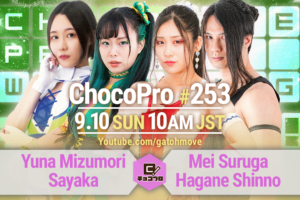 9/10（土）ChocoPro253は水森＆沙也加vsメイ＆新納！高梨＆帯広vs咲百合＆趙雲！練習生ミヤvsチエ！