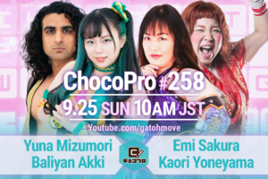 9/25（日）ChocoPro258は水森＆アッキvsさくら＆米山！メイ＆帯広vsチエ＆桐原！咲百合vsチェリー！