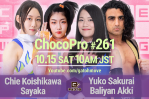 10/15（土）ChocoPro261はチエ＆沙也加vs櫻井＆アッキ！帯広vs！咲百合＆高梨vs桐原＆アントン！