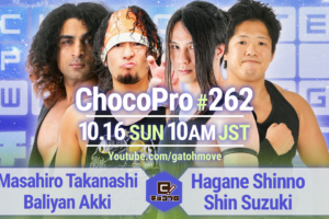 10/16（日）ChocoPro262は高梨＆アッキvs新納＆心！チエvs咲百合！帯広vs趙雲vsくいしんぼう仮面！