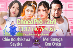 11/17（木）ChocoPro269はメイ＆大家vsチエ＆沙也加！ミヤvsSAKI！TAMURA＆帯広vs高梨＆心！