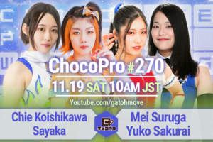 11/19（土）ChocoPro270はメイ＆櫻井vsチエ＆沙也加！アントン＆ウラノvs藤田＆帯広！ミヤvs高梨！