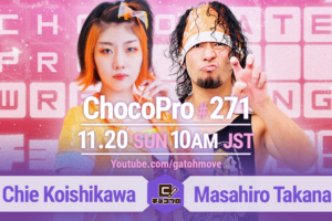 11/20（日）ChocoPro271はチエvs高梨！桐原＆アントンvs帯広＆心！メイvsミヤ！