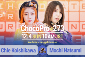 12/4（日）ChocoPro273は夏実もちvsチエ！ヤス＆ヒロシvs桐原＆チェリー！帯広vs趙雲！