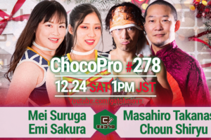 12/24（土）ChocoPro278はメイ＆さくらvs高梨＆趙雲！チエvs沙也加！桐原＆アントンvsアナルコ＆帯広！