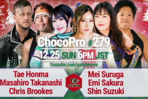 12/25（日）ChocoPro279は本間＆高梨＆クリスvsメイ＆さくら＆心！桐原＆アントン＆ミヤvsチエ＆アナルコ＆デウィット！