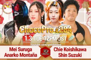 1/3（火）ChocoPro284はメイ＆アナルコvsチエ＆心！桐原＆アントンvs帯広＆高梨！ミヤvsサワディー！