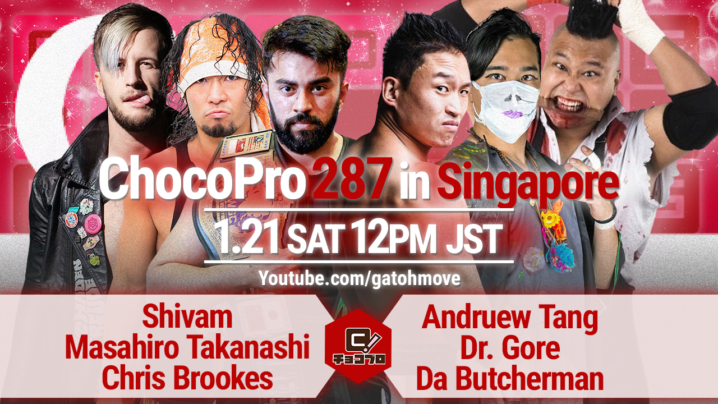 1/21（土）S17スタート！ChocoPro287はシンガポール大会をプレミア公開！シーバム＆CDKvsアンドリュー＆ホラーズ！メイvsアレクシス！