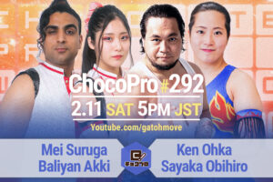 2/11（土）ChocoPro292はメイ＆アッキvs大家＆帯！鈴木心vs新納！ミヤ＆高梨vsチエ＆沙也加！