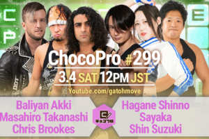 3/4（土）ChocoPro299はアッキ＆高梨＆クリスvs新納＆沙也加＆心！ミヤvsSAKI！桐原＆アントンvs櫻井＆帯広！