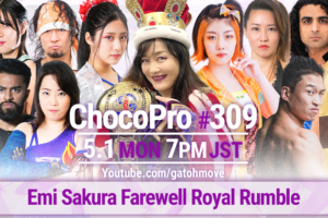 5/1（月）ChocoPro309はさくらえみ送別ランブル！