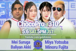 5/6（土）ChocoPro310はメイ＆アッキvsミヤ＆藤田！桐原＆アントンvs沙也加＆サワディー！高梨vsチエvs心！