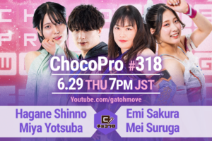 6/29（木）ChocoPro318はさくら＆メイvs新納＆ミヤ！沙也加vsアッキ！高梨＆チエvs帯広＆OSO11！