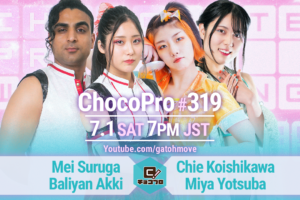 7/1（土）ChocoPro319はメイ＆アッキvsチエ＆ミヤ！趙雲vs米山！高梨vs沙也加vs帯！さくらvsノノカ！