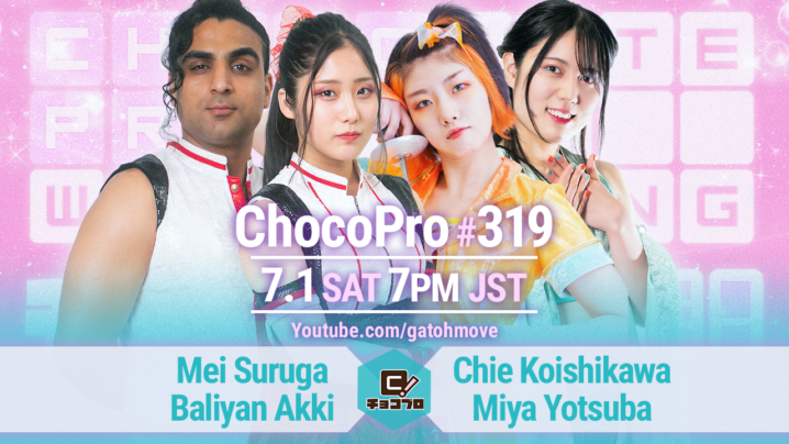 7/1（土）ChocoPro319はメイ＆アッキvsチエ＆ミヤ！趙雲vs米山！高梨vs沙也加vs帯！さくらvsノノカ！