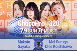 7/9（日）ChocoPro320は真琴＆沙也加vsメイ＆チエ！心＆趙雲vs桐原＆アッキ！さくらvsノノカ！