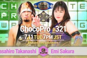 7/11（火）ChocoPro321はさくらvs高梨のダブルタイトルマッチ！メイ＆アッキvsチエ＆帯！趙雲vs沙也加vsアントン！