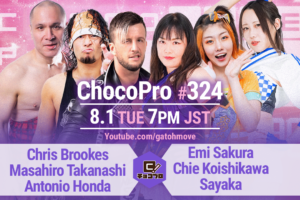 8/1（火）ChocoPro324は、クリス＆高梨＆アントンvsさくら＆チエ＆沙也加！メイ＆アッキvsミヤ＆帯広！