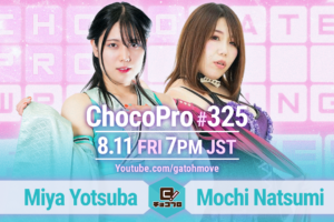 8/11（金・祝）ChocoPro325はミヤvsもち！メイ＆帯vsチエ＆沙也加！高梨vs趙雲vsガンプロ中村！