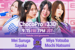 9/15（金）ChocoPro330はミヤ1周年記念！ミヤ＆もちvsメイ＆沙也加！心＆趙雲vs帯＆アッキ！高梨vs山田vsチエ！