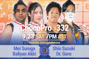 9/23（土）ChocoPro332はメイ＆アッキvs心＆ドクター・ゴア！高梨＆チエvsミヤ＆ノノカ！桐原vs帯広！