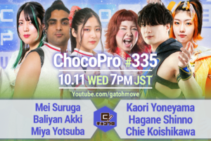 10/11（水）ChocoPro335はメイ＆アッキ＆ミヤvs米山＆新納＆チエ！高梨＆アントンvs帯広＆シーバム！