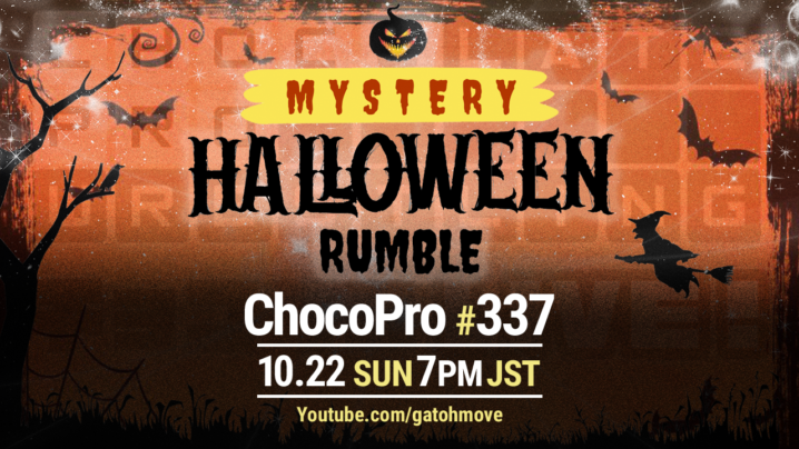 10/22（日）ChocoPro337はミステリー・ハロウィン・ランブル！