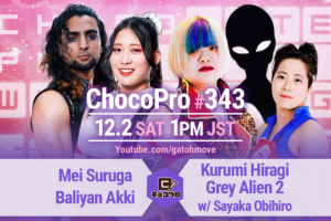 12/2（土）ChocoPro343はメイ＆アッキvsくるみ＆宇宙人グレイ2with帯！沙也加＆桐原vsミヤ＆ノノカ！高梨vsヒロシvs伊橋！