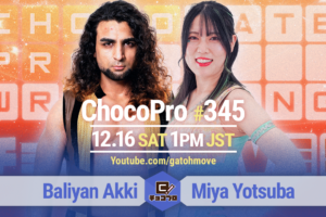 12/16（土）ChocoPro345はミヤvsアッキ！メイvsノノカ！高梨＆KOJIOvsアントン＆新納！