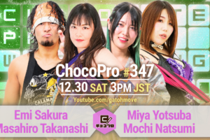 12/30（土）ChocoPro347はさくら＆高梨vsミヤ＆もち！趙雲with咲百合vs桐原！メイ＆アッキvs沙也加＆新納！