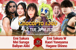 1/2（火）ChocoPro350はさくら＆メイ＆アッキvsさくらW＆米山＆新納！桐原vs沙也加！高梨＆趙雲vsガイア＆レッカ！