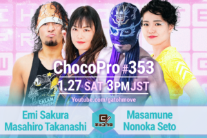 1/27（土）ChocoPro353はさくら＆高梨vs政宗＆ノノカ！メイ＆アッキvs帯広＆藤田！沙也加cs趙雲！