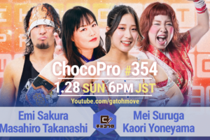 1/28（日）ChocoPro354はさくら＆高梨vsメイ＆米山！帯広vsヒロシ！桐原＆山田vsノノカ＆趙雲！