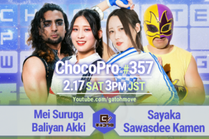 2/17（土）ChocoPro357はメイ＆アッキvs沙也加＆サワディー！桐原vs帯広！さくら＆高梨vsノノカ＆アントン！