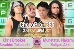 2/3（土）ChocoPro355はCDK結成100試合目記念！クリス＆高梨vs中村＆アッキ！メイvsノノカ！さくら＆帯vs沙也加＆サワディー！