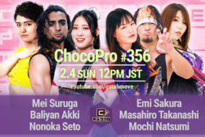 2/4（日）ChocoPro356はメイ＆アッキ＆ノノカvsさくら＆高梨＆もち！桐原vsサワディー！帯広vs趙雲！