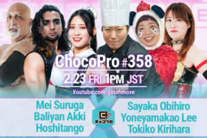 2/23（金）ChocoPro358はメイ＆アッキ＆星誕期vs帯広＆ヨネヤマカオ＆桐原！高梨vsハジメ！さくらvs沙也加！