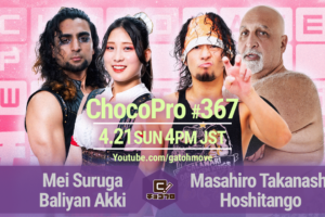 4/21（日）ChocoPro367はメイ＆アッキvs高梨＆星誕期！桐原vs大家！チエ＆帯広vs高梨＆エリー！