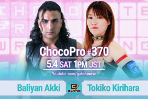 5/4（土）ChocoPro370はアッキvs桐原！メイ＆趙雲vs帯広＆ノノカ！エリーvsSAKI！練習生ひよりvsチエ！