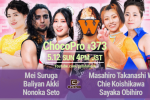 5/12（日）ChocoPro373はメイ＆アッキ＆ノノカvsチエ＆帯広＆高梨W！エリーvs趙雲！ミヤ＆アントンvs沙也加＆高梨！