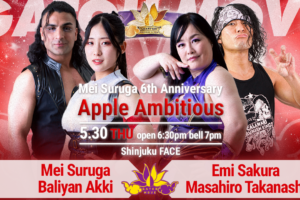 5/30（木）駿河メイ6周年記念大会「Road to Korakuen - Apple Ambitious」開催！メインはアジアドリームタッグ選手権メイ＆アッキvsさくら＆高梨！ミヤvsVENY！