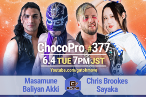 6/4（火）ChocoPro377は政宗＆アッキvsクリス＆沙也加！さくら＆高梨vsアナルコ＆サワディー！メイ＆チエvs趙雲＆ヨネヤマカオ・リー！