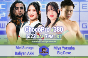 6/22（土）ChocoPro380はメイ＆アッキvsミヤ＆デイブ！チエ＆帯広vs高梨＆ノノカ！エリー＆もちvsヒヨリ＆趙雲！