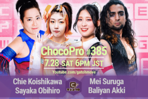 7/28（日）ChocoPro385は、チエ生誕記念！チエ＆帯広vsメイ＆アッキ！さくら＆桐原vsSAKI＆ミヤ！ノノカ＆ヒヨリvs沙也加＆もち！